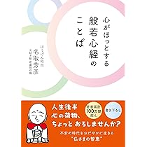 NHKこころをよむ 4点セット 仏典 漢詩 般若心経 枕草子 カセット未開封 NHKこころをよむ 4点セット 仏典 漢詩 般若心経 枕草子 カセット
